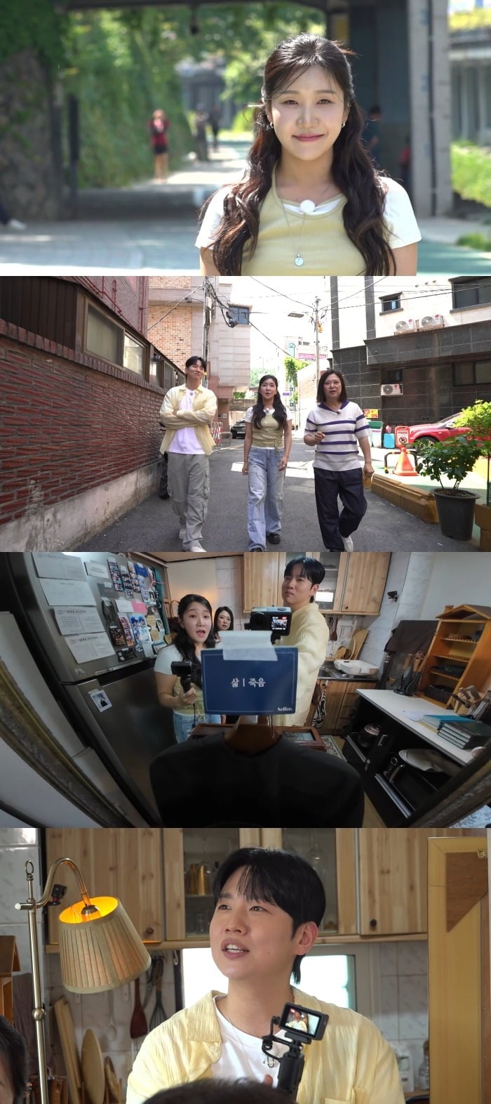 '구해줘! 홈즈'는 매주 목요일 오후 10시에 방송한다. / 사진제공=MBC '구해줘! 홈즈'
