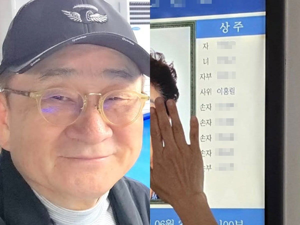 코미디언 이홍렬이 장모상을 당했다. / 사진=이홍렬 SNS