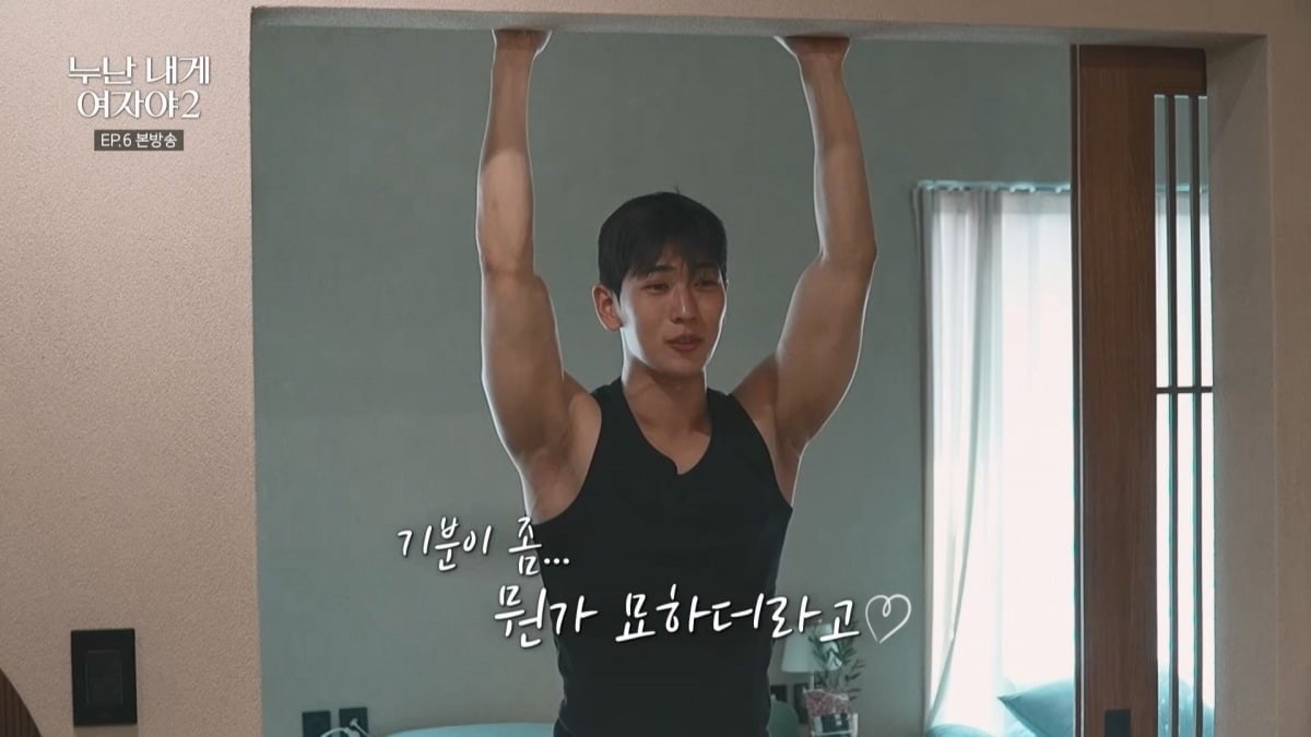 '누난 내게 여자야2'가 편성을 변경한 가운데, 출연진의 러브라인이 요동치는 분기점을 예고했다./사진제공=KBS2