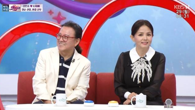 나미애 김인효 부부 