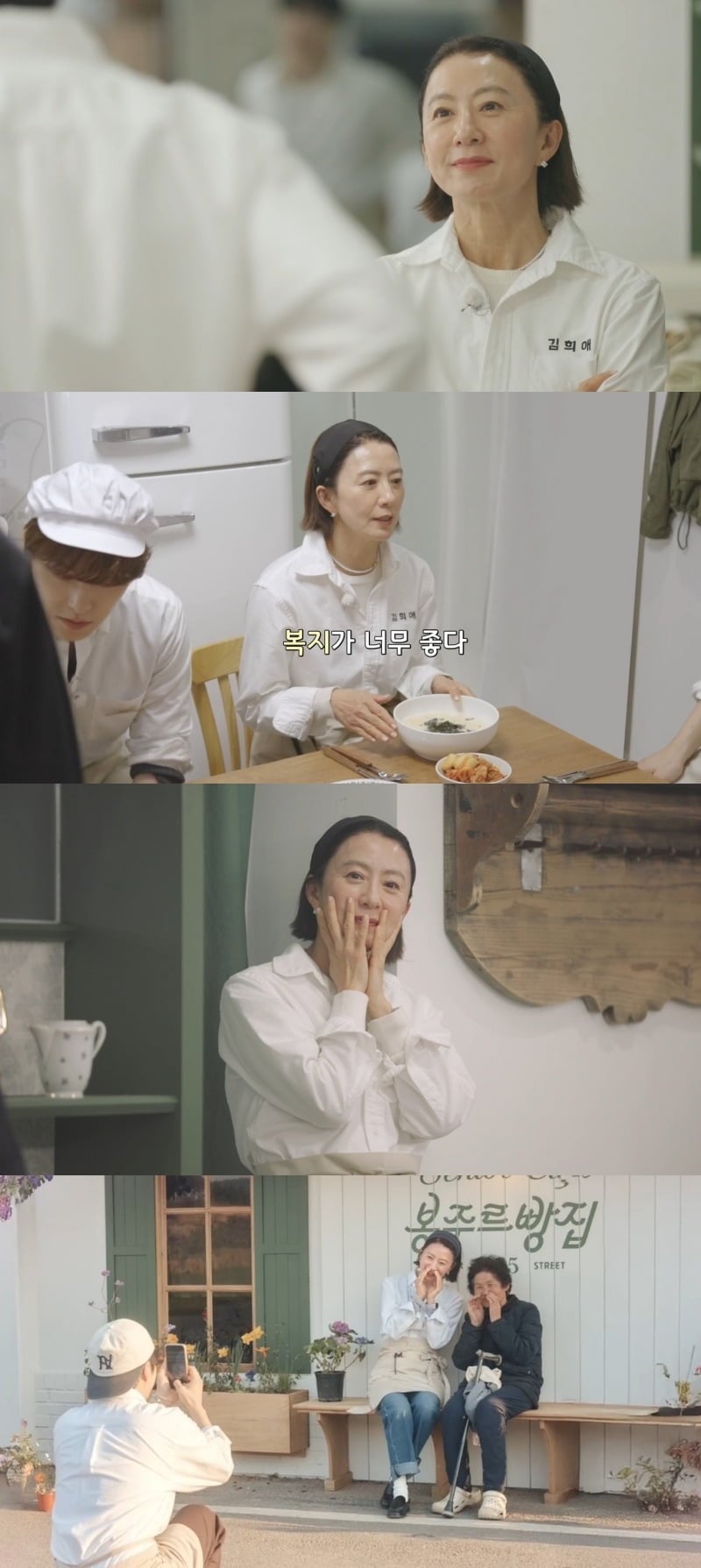 배우 김희애가 '봉주르빵집' 마지막 영업을 따뜻하게 마무리하며 진심 어린 소감을 전했다./사진제공=쿠팡플레이