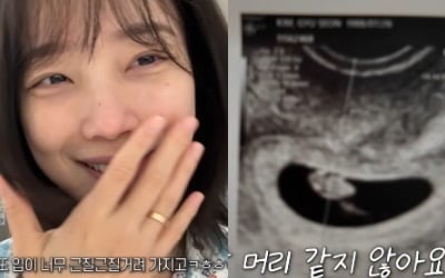 김규선, 임밍아웃 하자마자 벌써 팔불출 예비맘… "얼굴도 보이는 것 같아"