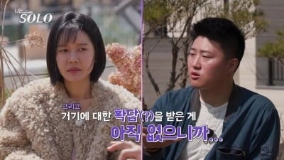 '나솔' 32기 상철, 또 왜 이러나…'의사' 광수 견제하더니, ♥옥순 압박 "확답 듣고파"
