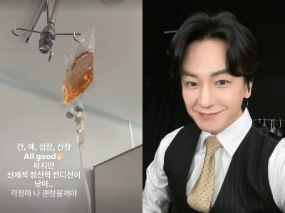 쿠팡 물류센터 목격된 임주환, 링거 맞았다…"정신적 컨디션 낮아"
