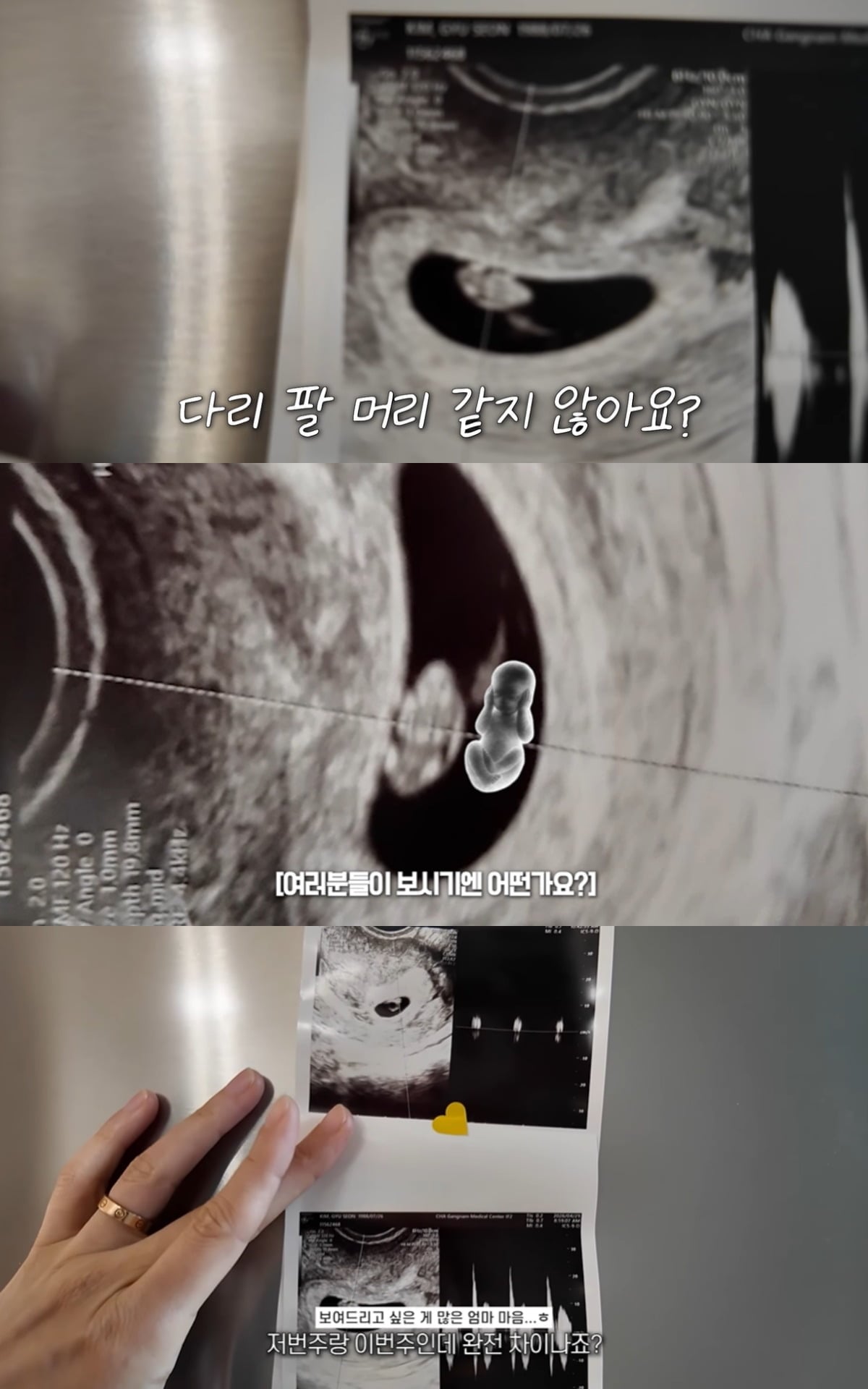 김규선이 결혼 9년 만에 자연임신을 했다. / 사진='귯와이프 김규선' 유튜브 캡쳐