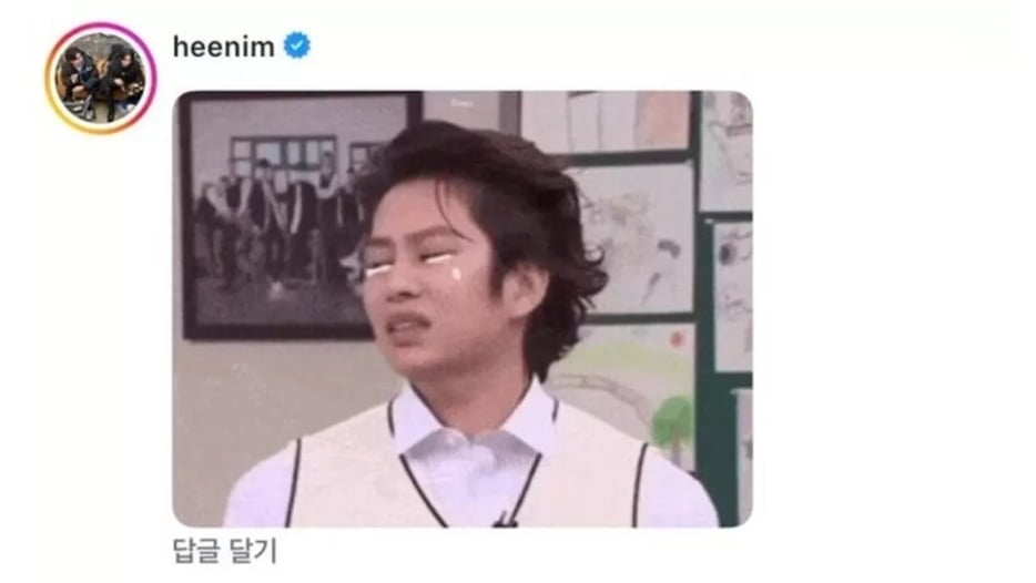 사진=손흥민 SNS