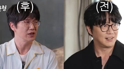 성시경, 살 얼청 빠졌네…베일 듯한 날카로운 턱선, "단기간에 감량" ('짠한형')