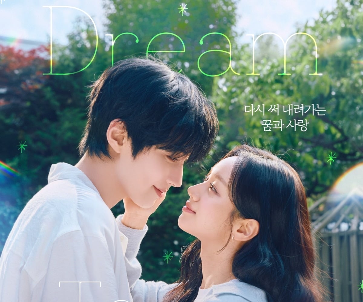 '그대에게 드림'이 첫사랑과 꿈을 다시 마주하는 로맨스로 시청자들을 찾는다./사진제공=ENA