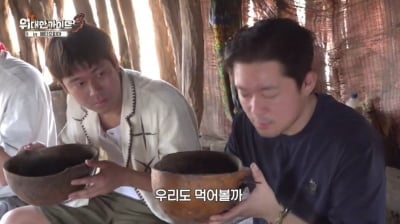 연예인 특권 의식 버렸다…김대호, 에티오피아 흙탕물까지 벌컥 ('위대한 가이드3')