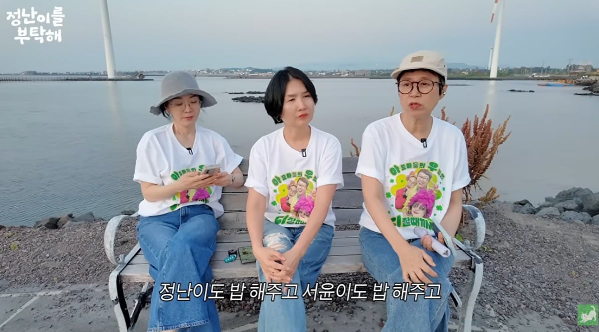 박미선과 김정난이 우정 여행을 떠났다. / 사진=유튜브 채널 '김정난' 영상 캡처