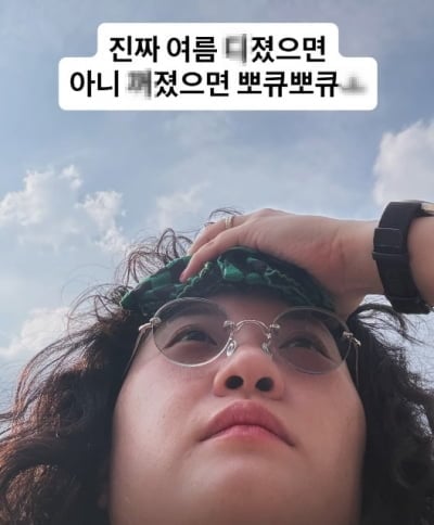 여름 좋아하는 사람들은 어쩌나…원지 "진짜 디X으면" 가운데 손가락까지