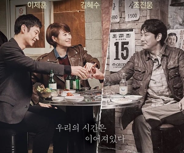 '두 번째 시그널'이 11월 편성된다는 보도에 관해 입장을 밝혔다./사진제공=tvN