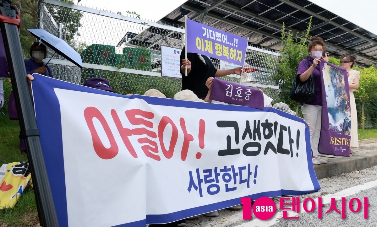 김호중 팬들이 출소하는 김호중을 마중나왔다. / 사진=텐아시아DB