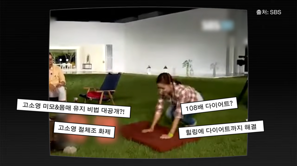 사진=고소영 유튜브