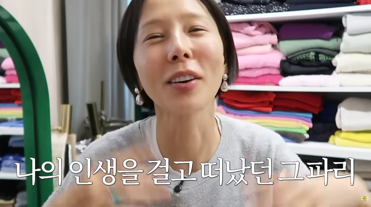 사진=김나영 유튜브