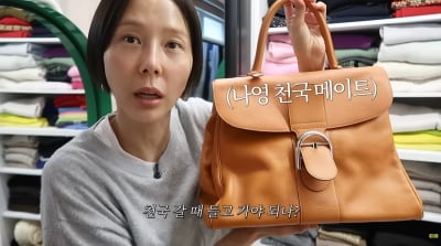 '마이큐♥' 김나영, 차 팔아 명품백 사더니…"15년째 못 버려" ('노필터TV')