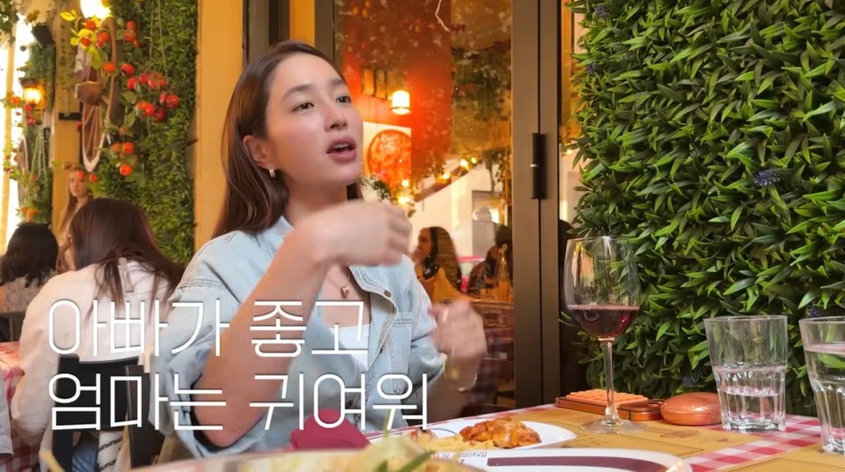 사진=이민정 유튜브
