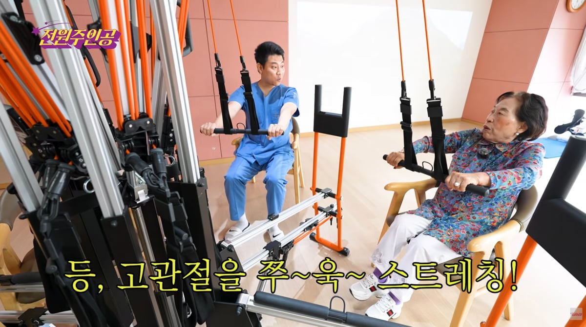 사진=전원주 유튜브