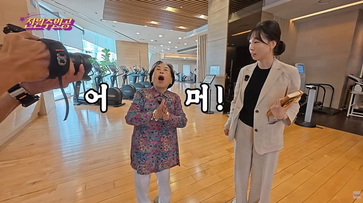 사진=전원주 유튜브