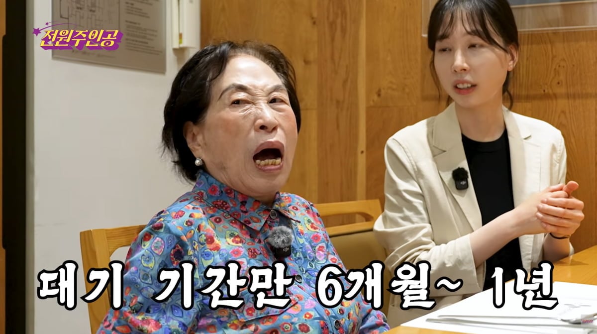 사진=전원주 유튜브