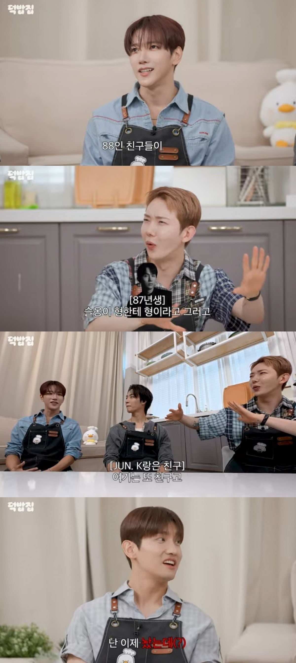 
사진 = '새고_F5' 유튜브 채널 캡처

