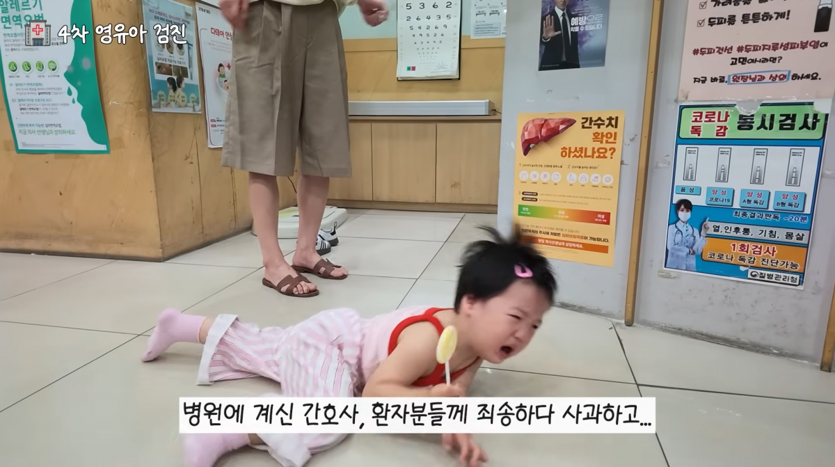 사진=황보라 유튜브