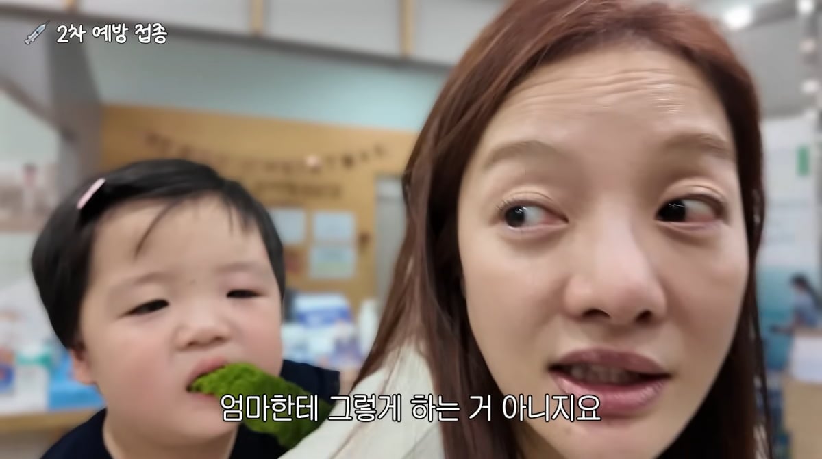 사진=황보라 유튜브