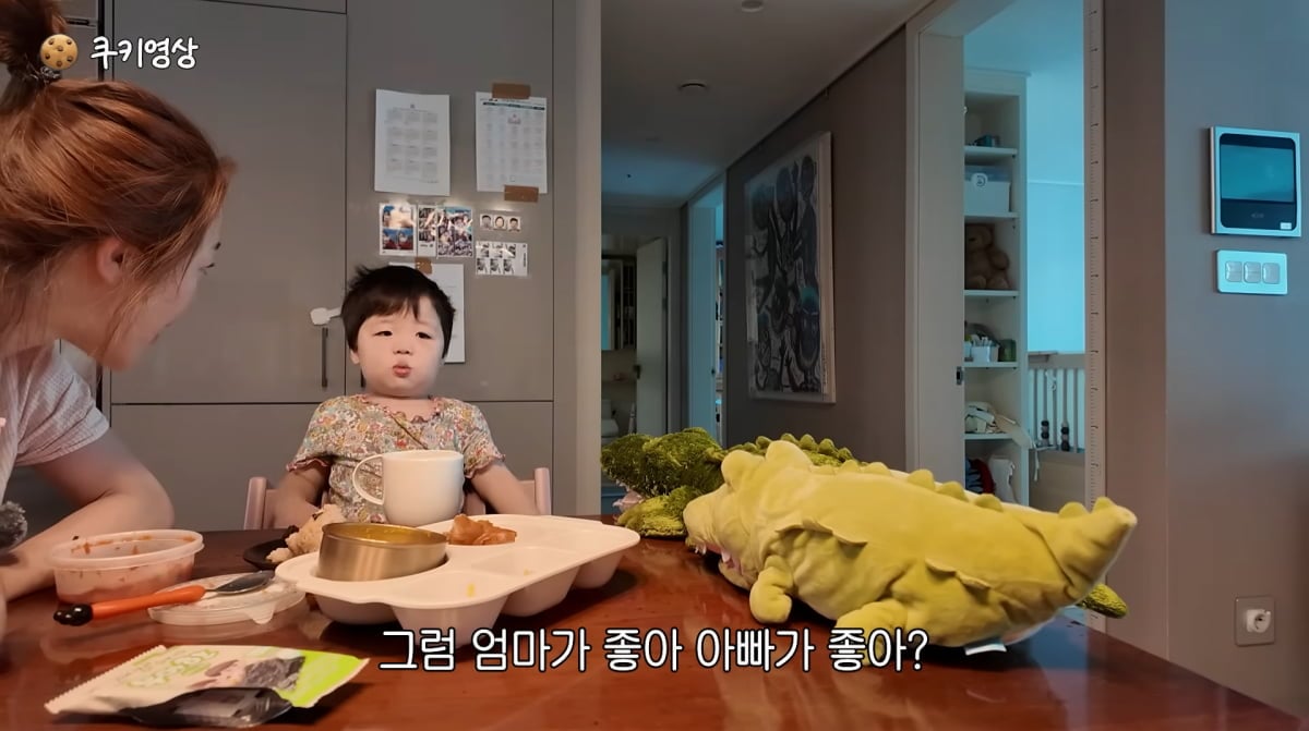 사진=황보라 유튜브