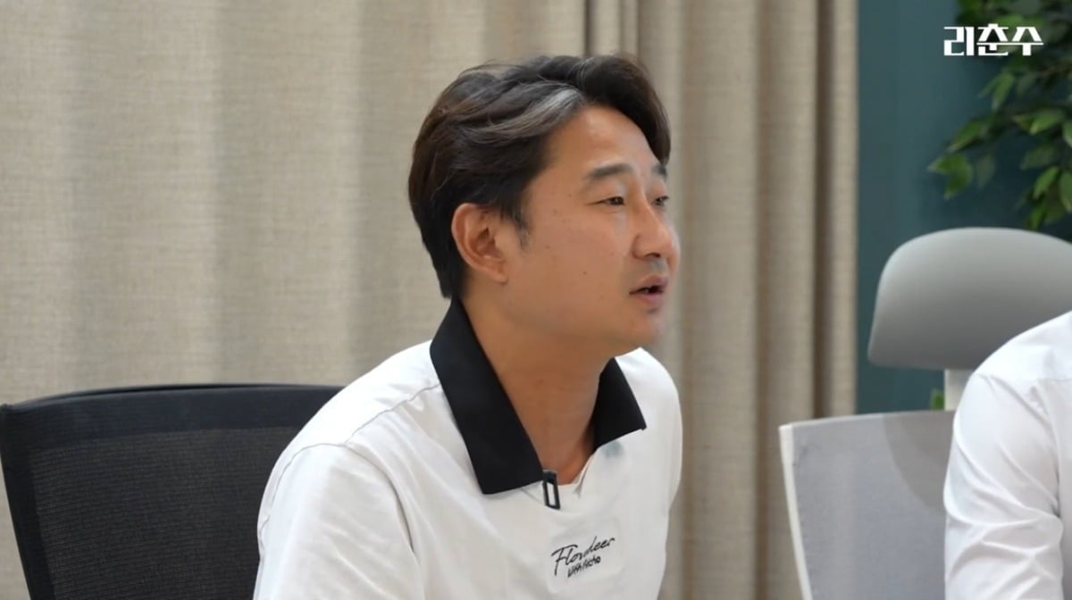 사진 = '리춘수' 유튜브 채널 캡처
