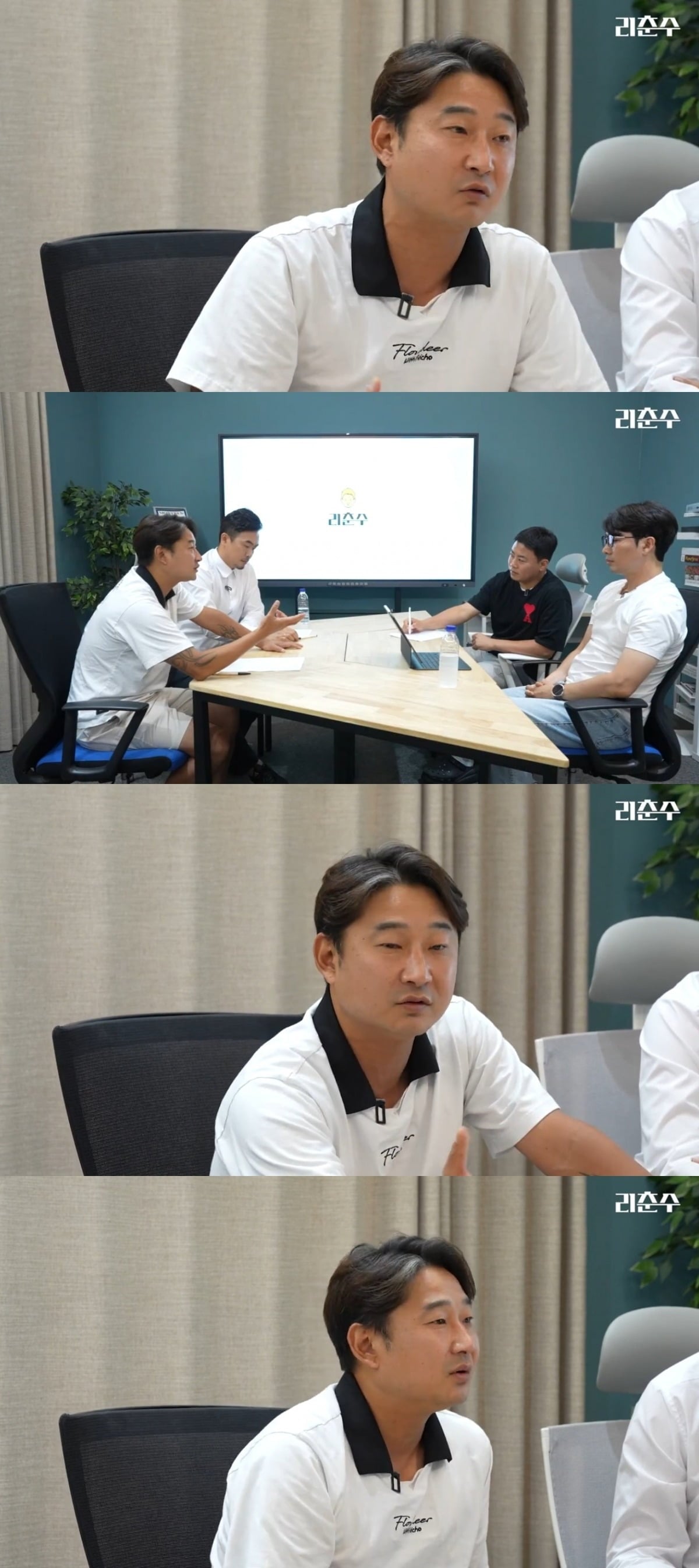 사진 = '리춘수' 유튜브 채널 캡처

