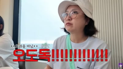 김숙, 윤유선 남다른 먹성에 감탄…"최화정이 쯔양이면 윤유선은 히밥" 폭소 ('김숙티비')