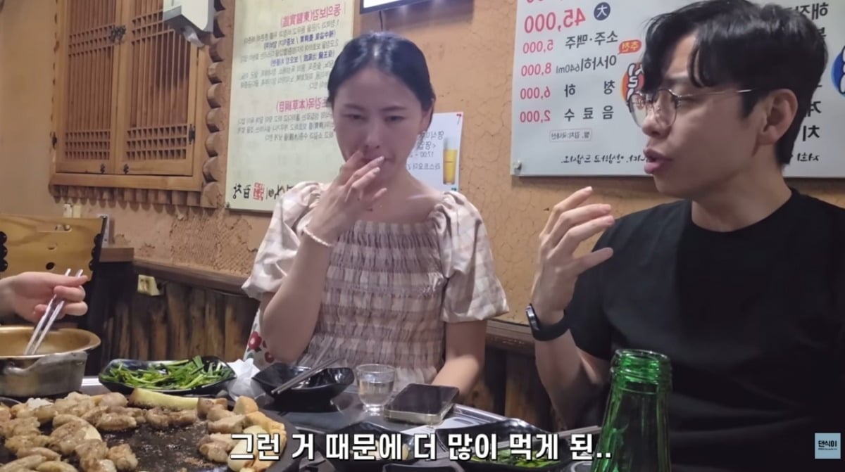 
사진 = '댄식이' 유튜브 채널 캡처









