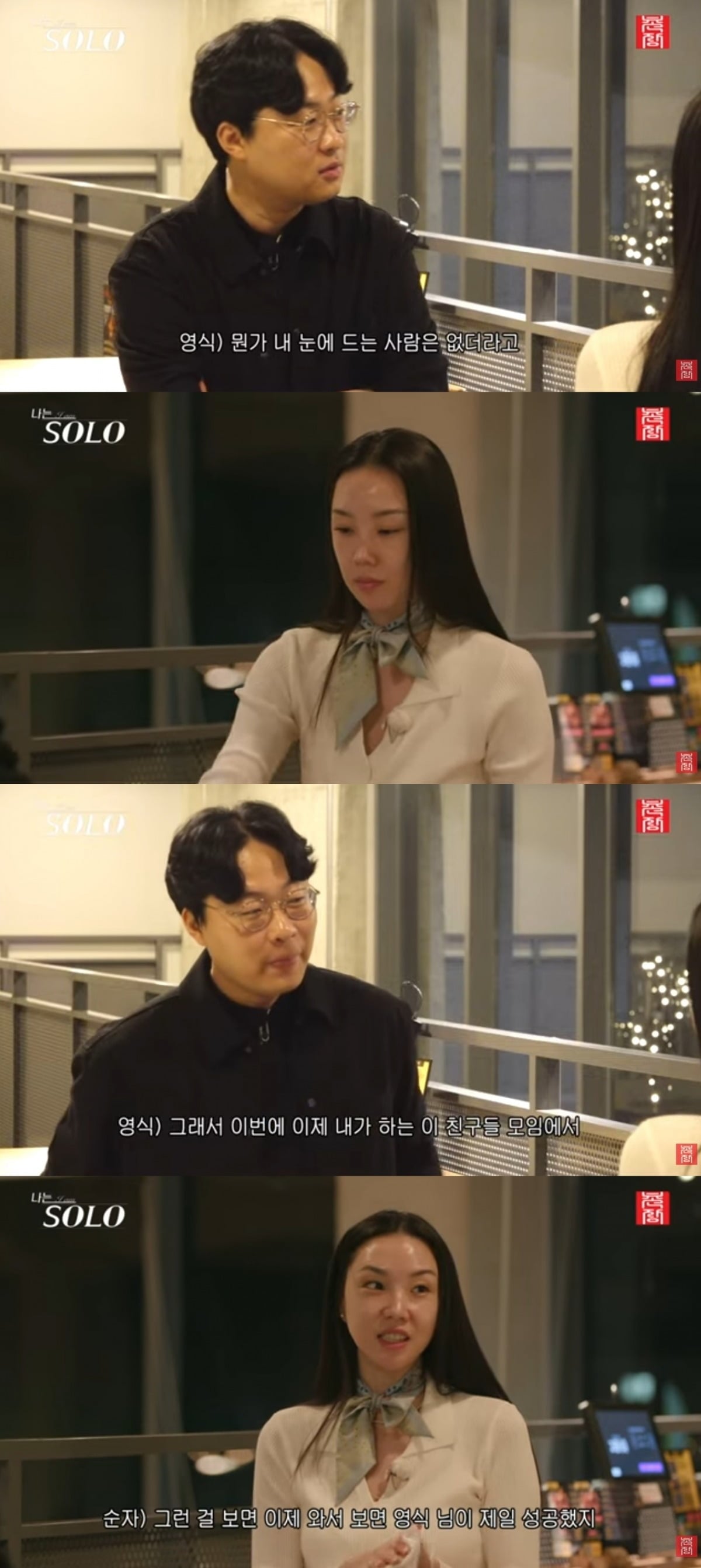 
사진 = '촌장엔터테인먼트TV' 유튜브 채널 캡처