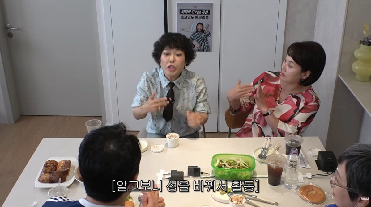 사진=유튜브 '롤링썬더'