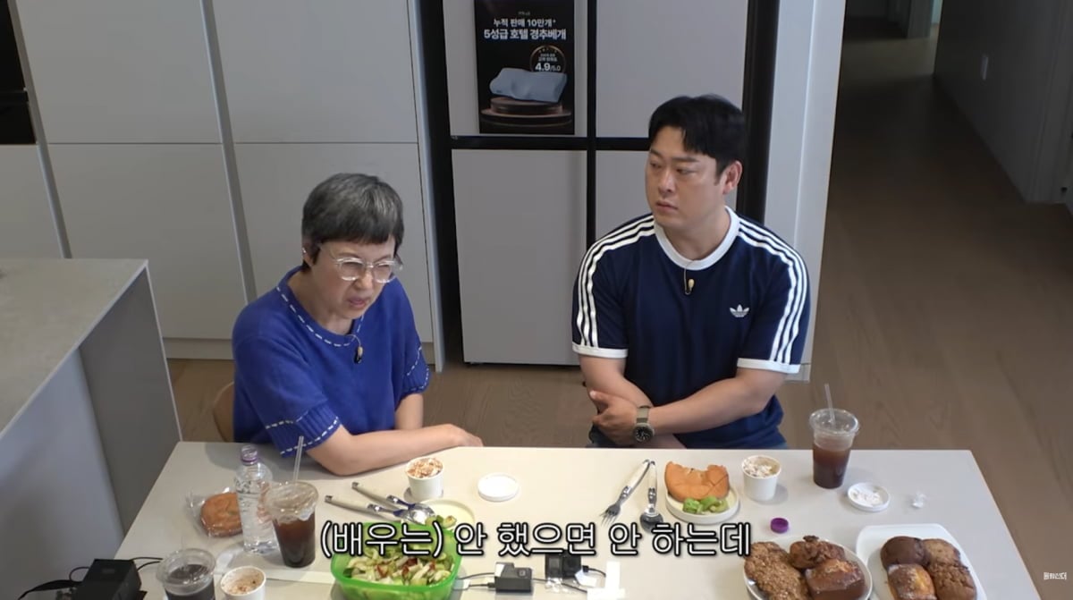 사진=유튜브 '롤링썬더'