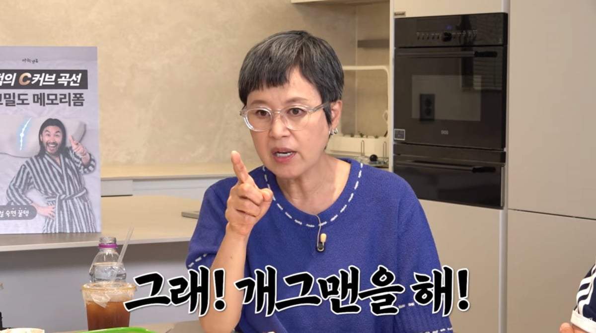 사진=유튜브 '롤링썬더'