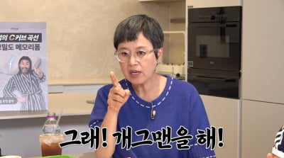 박미선♥이봉원 子, 성 바꾸고 배우 데뷔…"개그맨 영재교육까지 했는데" ('신여성')