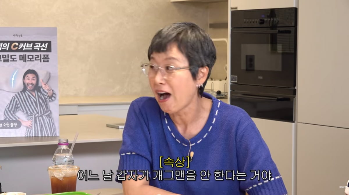 사진=유튜브 '롤링썬더'