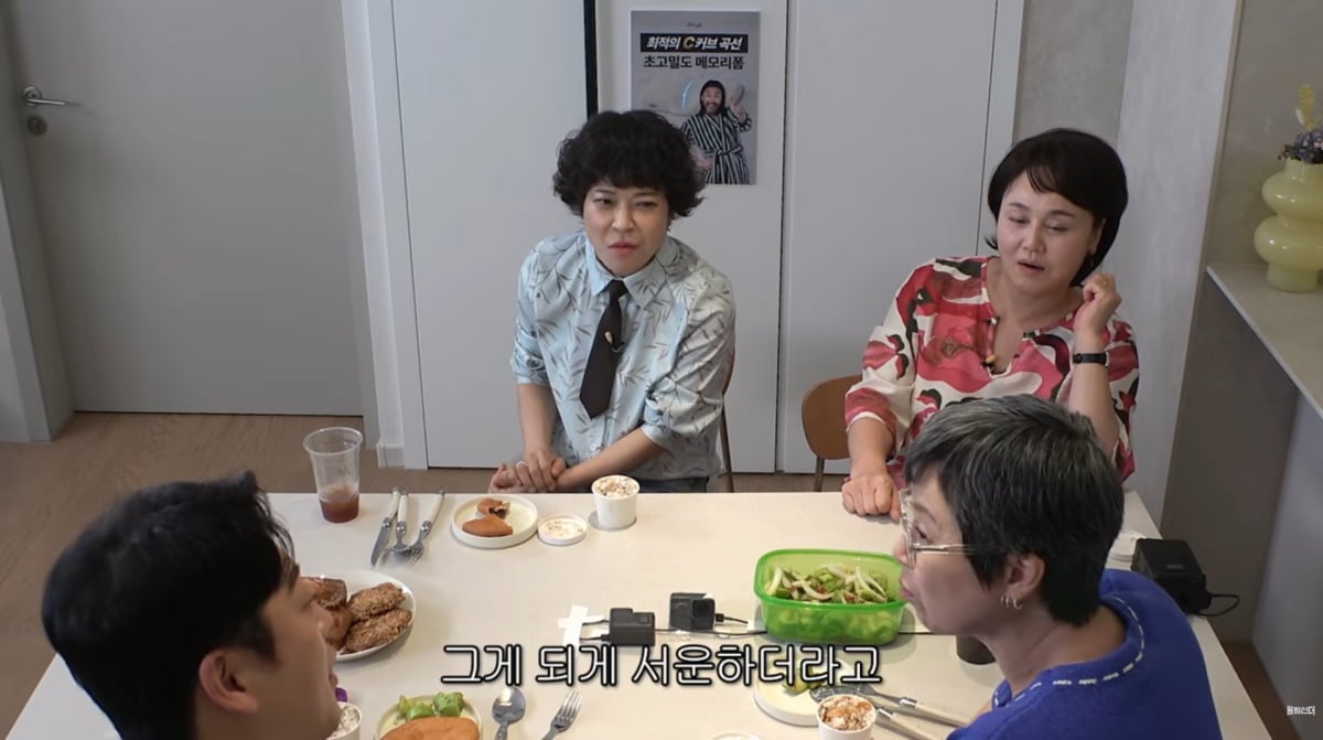 사진=유튜브 '롤링썬더'