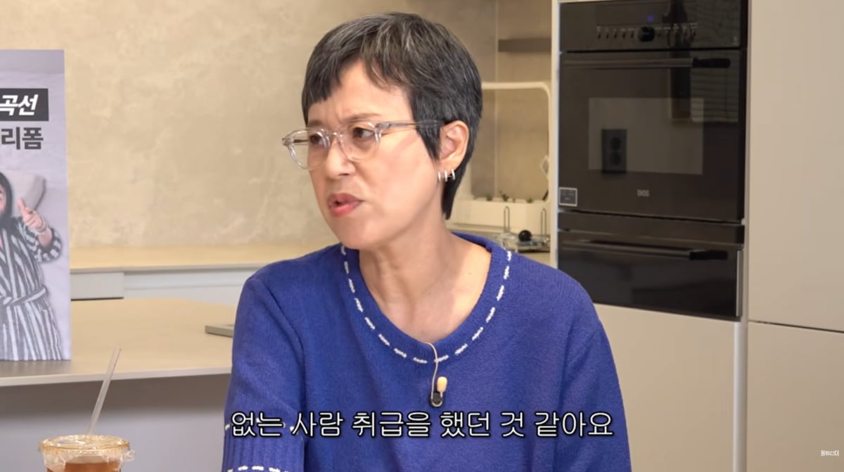 사진=유튜브 '롤링썬더'