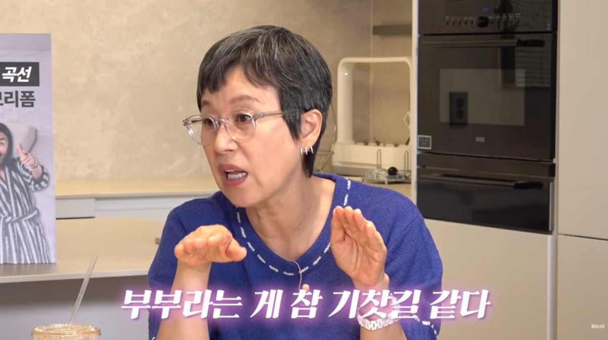 사진=유튜브 '롤링썬더'