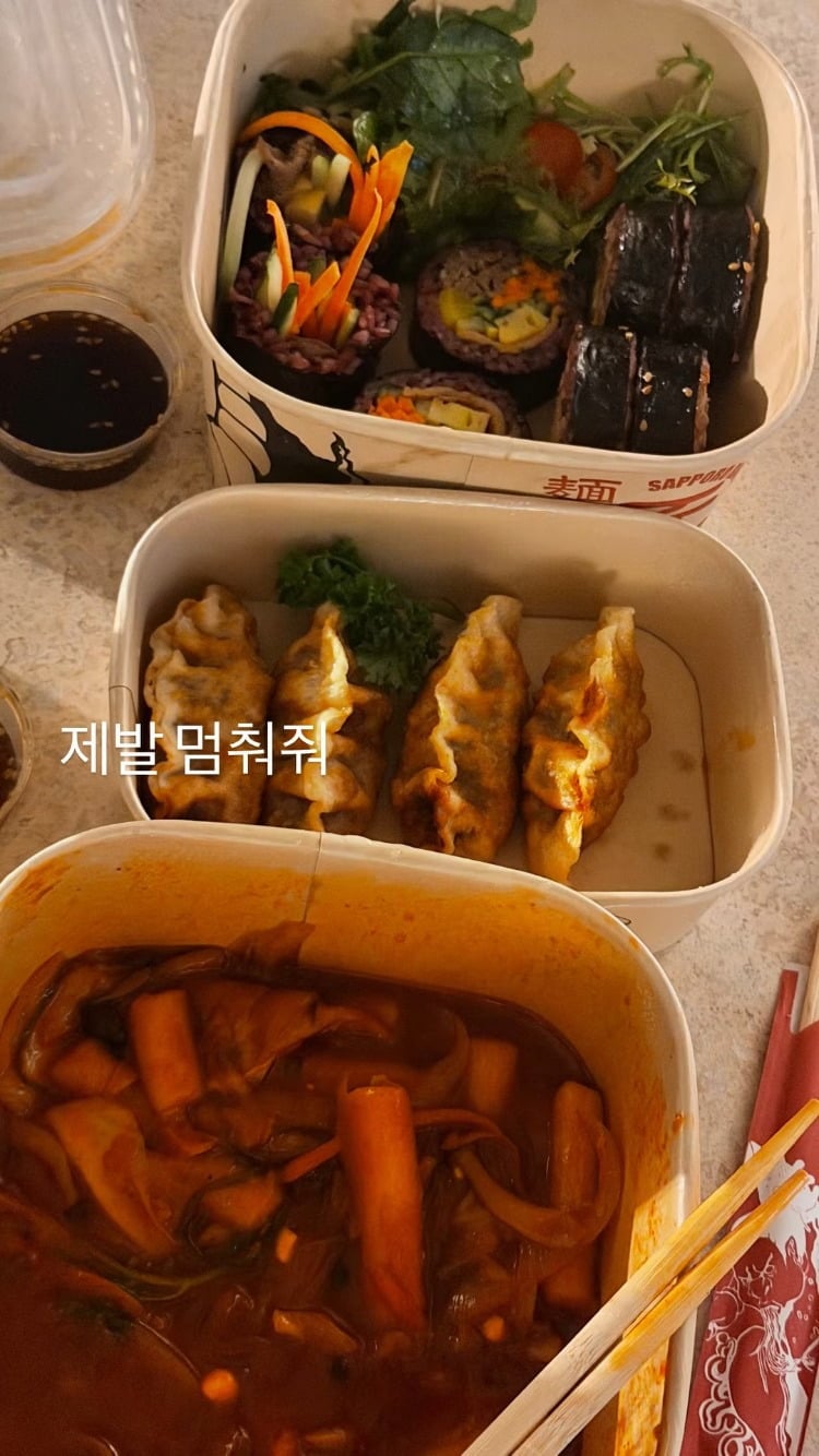 정국이 근황을 알렸다./SNS