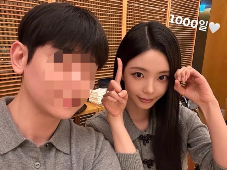 주지훈 닮았다더니…윤하정, 10월 결혼 앞두고 예비남편 공개
