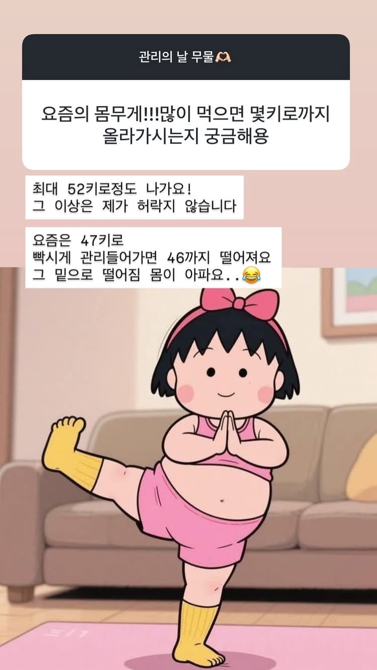 22기 옥순, 52kg 이상은 안 된다고…러닝으로 만든 ‘뼈말라’