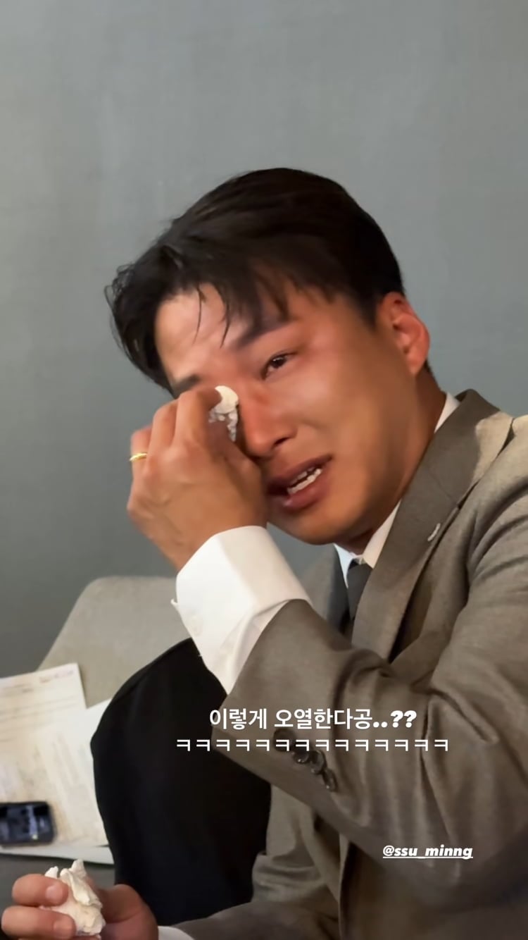 배윤정 남편, 휴지 들고 오열…11살 연하의 반전 F 모습