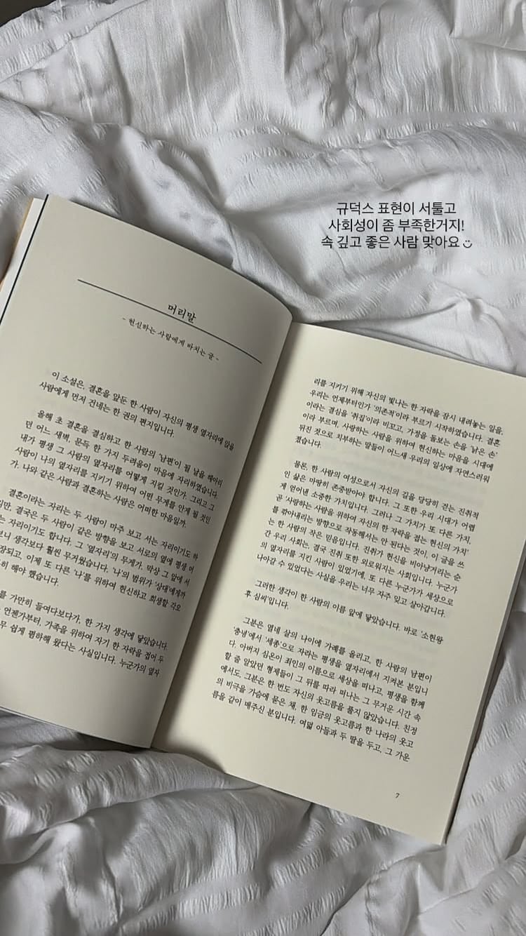 '돌싱' 이아영, 폭력성 보인 ♥예비남편 감쌌다…"사회성이 좀 부족한 것"