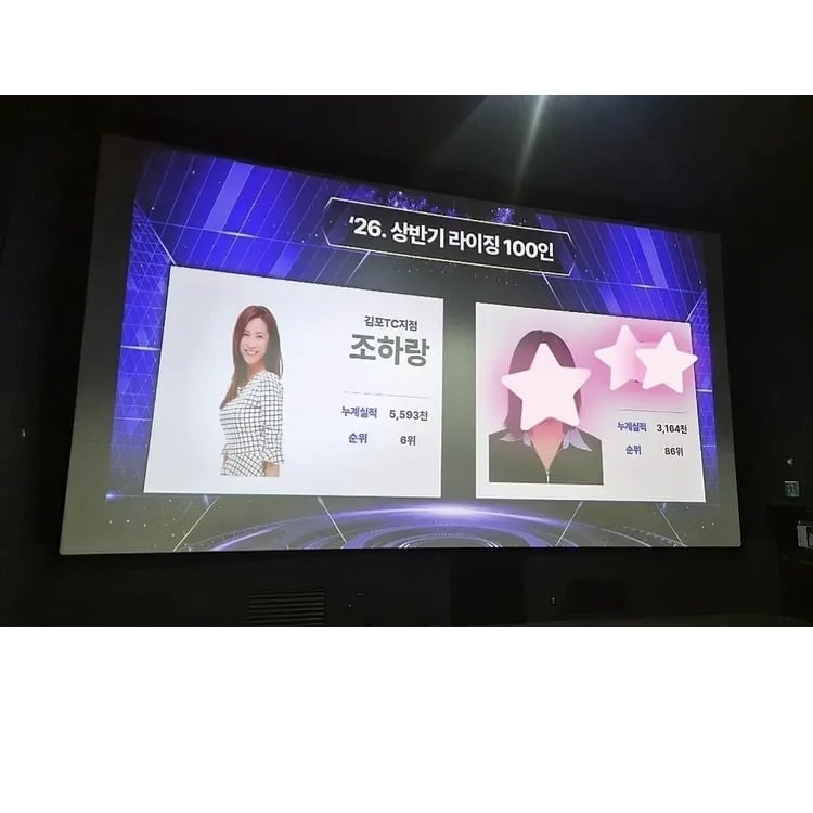 쥬얼리 조민아, 연봉이 최소 5억 이상…전국 6위의 보험퀸