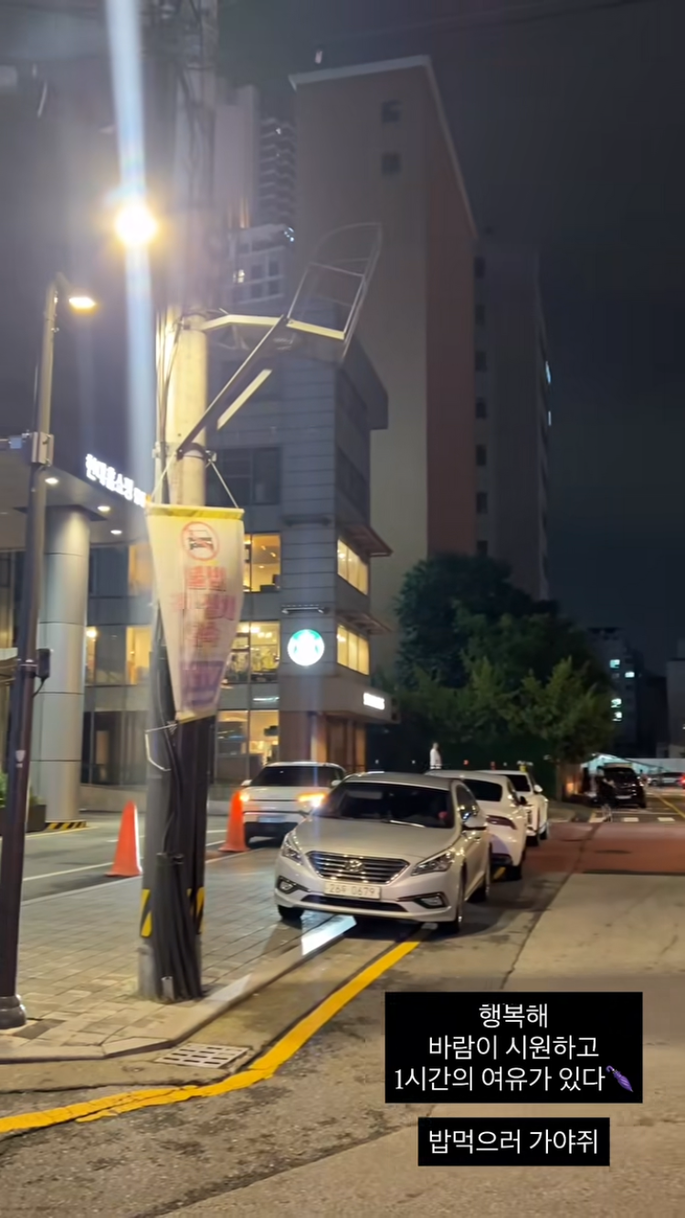 30도 넘는 동남아 날씨인데…미자 “시원해” 더위 못 느끼나