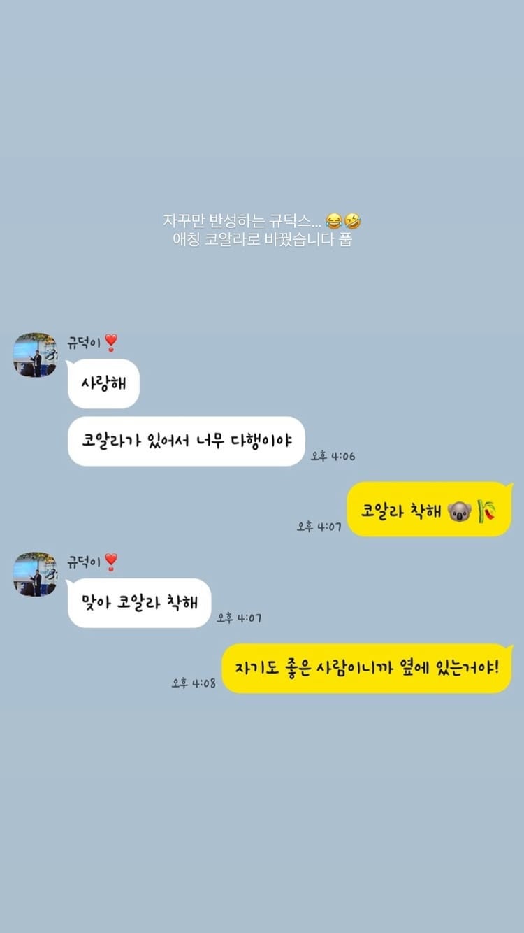 '돌싱' 이아영이 재혼을 앞두고 있다./SNS