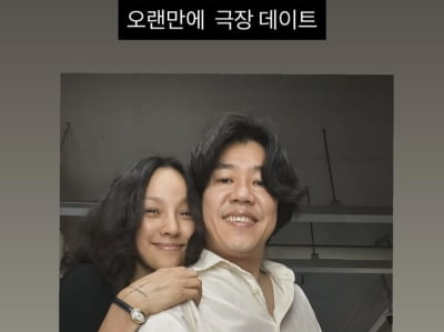 이효리 부부, n년 만에 찾은 스크린…극장 데이트에 광대승천